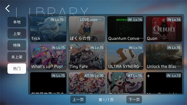 616.sb���ΰ�׿���ֻ���v0.7.1 ��׿���ͼ