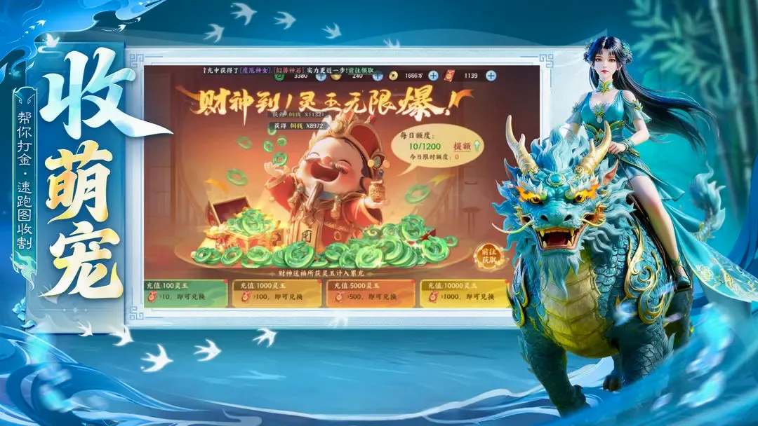 Ӣ��ս��2026�ٷ����°汾v1.0.0 �ٷ������ͼ