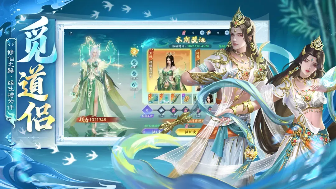 Ӣ��ս��2026�ٷ����°汾v1.0.0 �ٷ������ͼ