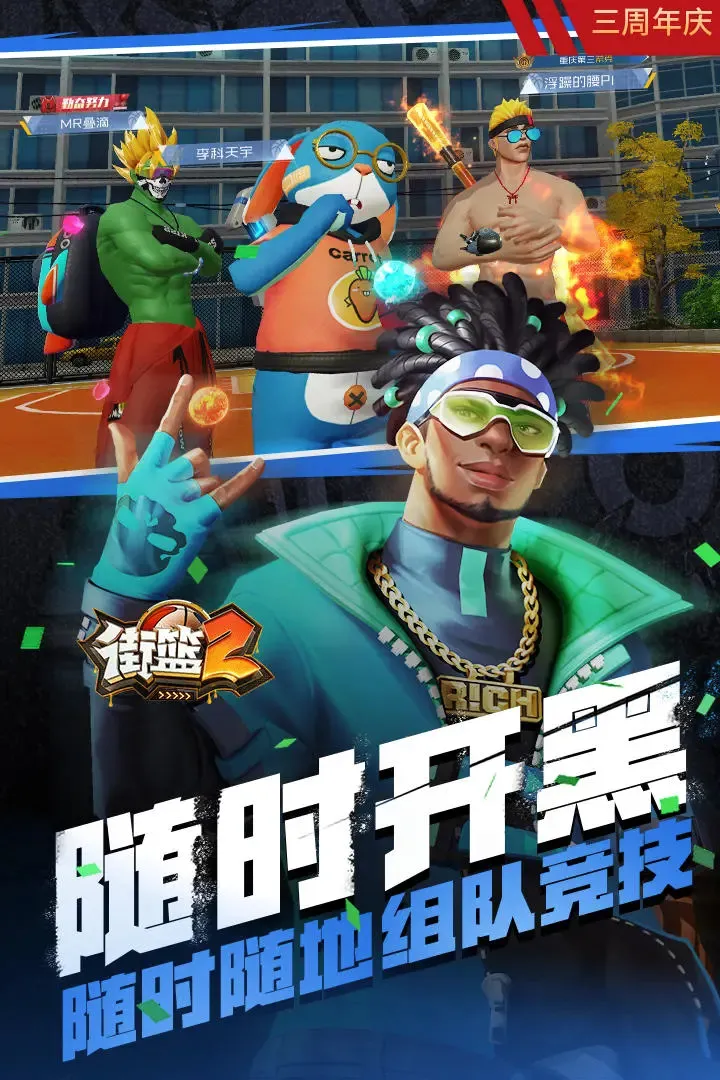 ��������(���򾺼���Ϸ)v1.122.1 �ٷ������ͼ