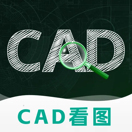 CAD���ٿ�ͼֽ�����ֻ���