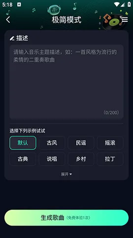Soundraw��׿���ֻ���v1.0 ��׿���ͼ
