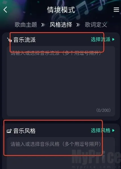 Soundraw安卓版手机版 Soundraw安卓版手机版