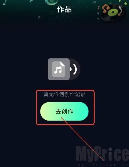 Soundraw作品板块