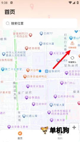 智能卫星地图(卫星影像导航) 智能卫星地图(卫星影像导航)