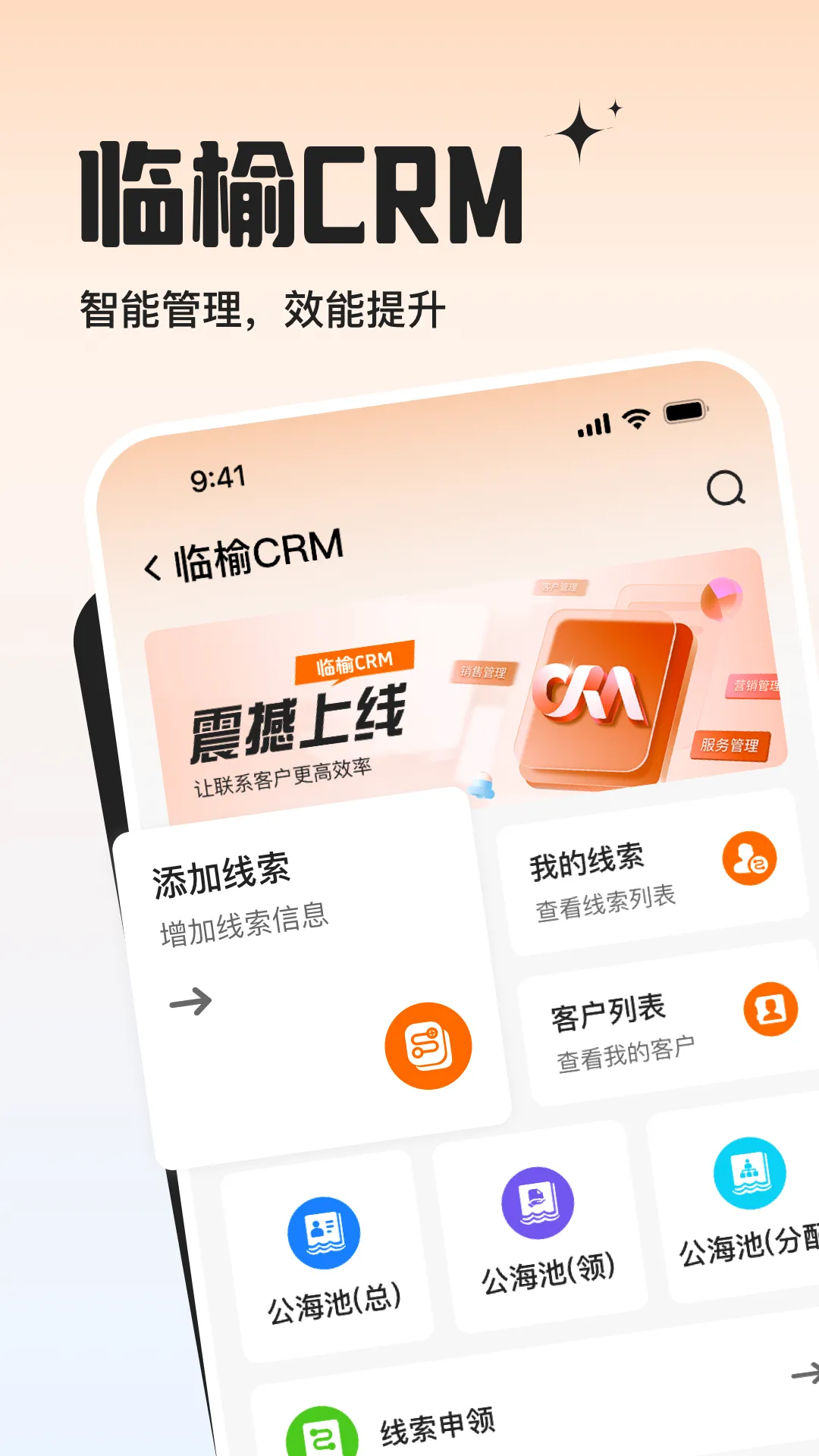 ���ܻ���(�ŵ����Ӧ��)v1.0.40 �ٷ������ͼ