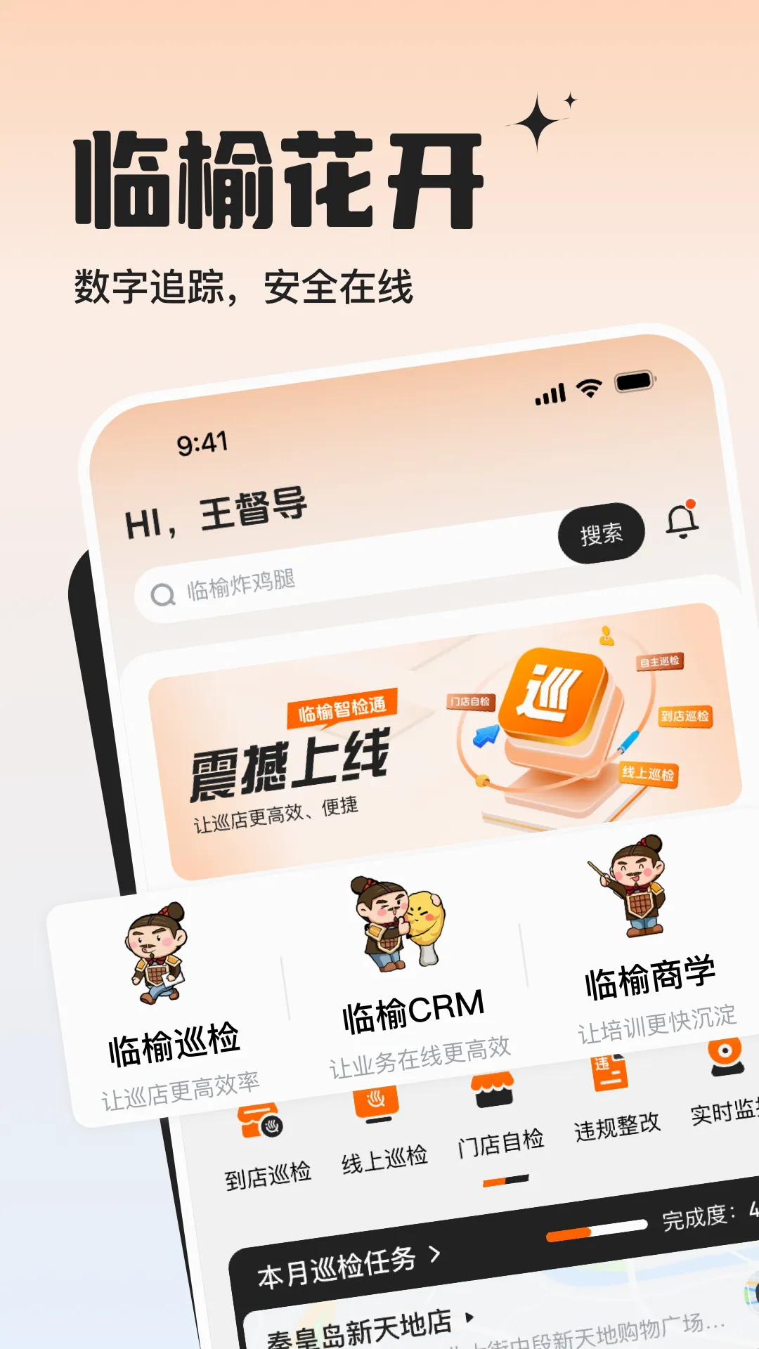 ���ܻ���(�ŵ����Ӧ��)v1.0.40 �ٷ������ͼ