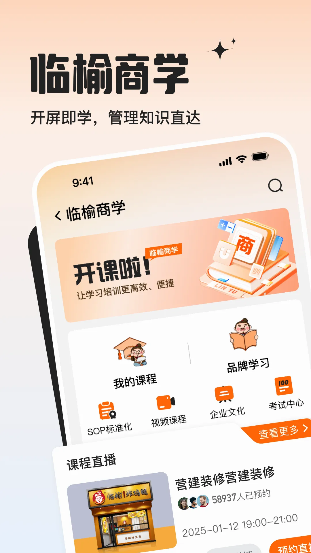 ���ܻ���(�ŵ����Ӧ��)v1.0.40 �ٷ������ͼ