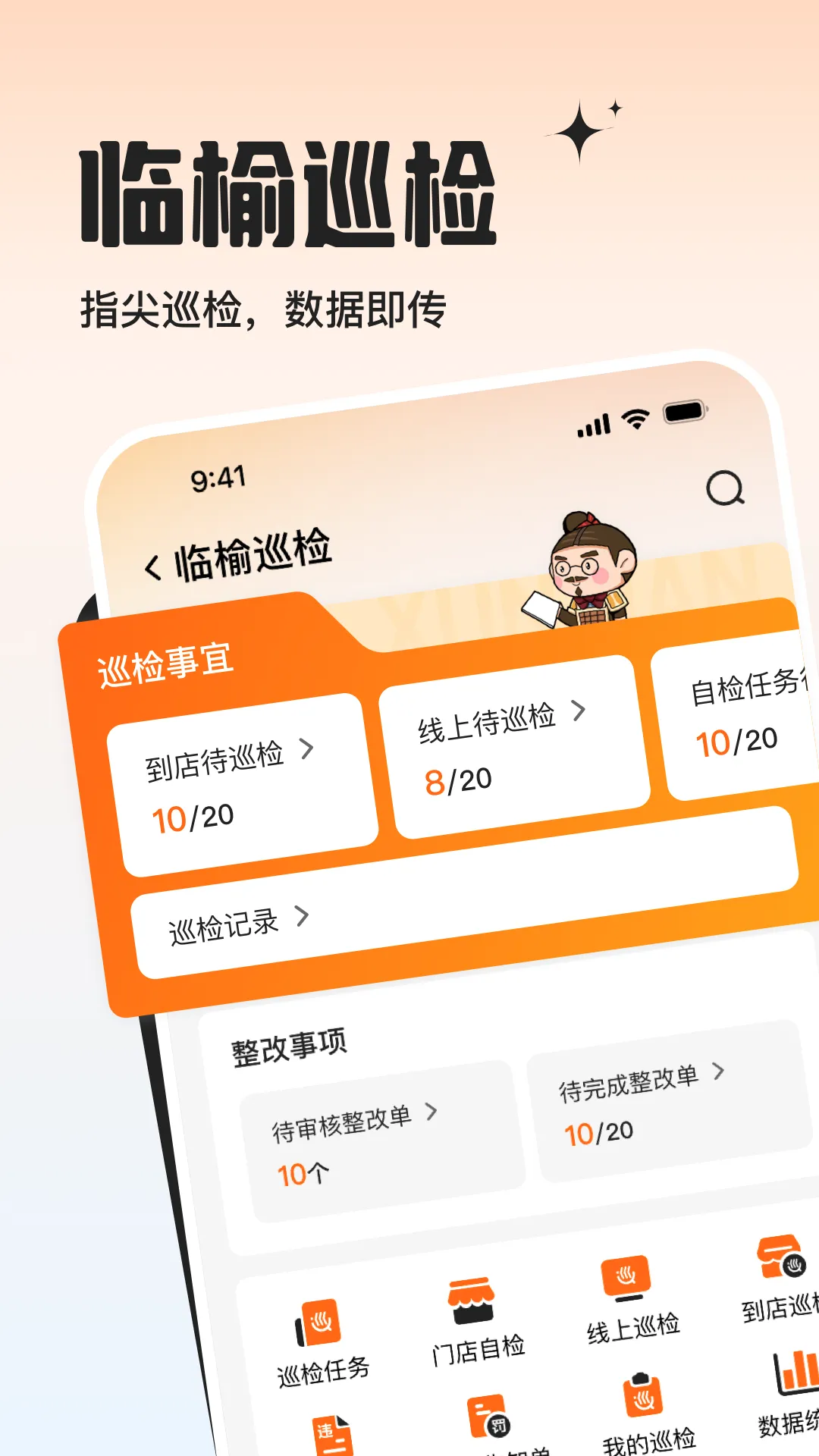 ���ܻ���(�ŵ����Ӧ��)v1.0.40 �ٷ������ͼ