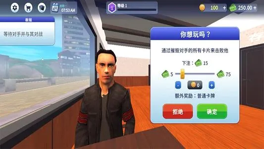 �ڴ���ҵģ��(��ҵ��Ӫ��Ϸ)v10.25.08 �ٷ������ͼ