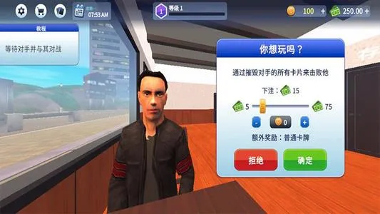 口袋商业模拟(商业经营游戏) 口袋商业模拟(商业经营游戏)