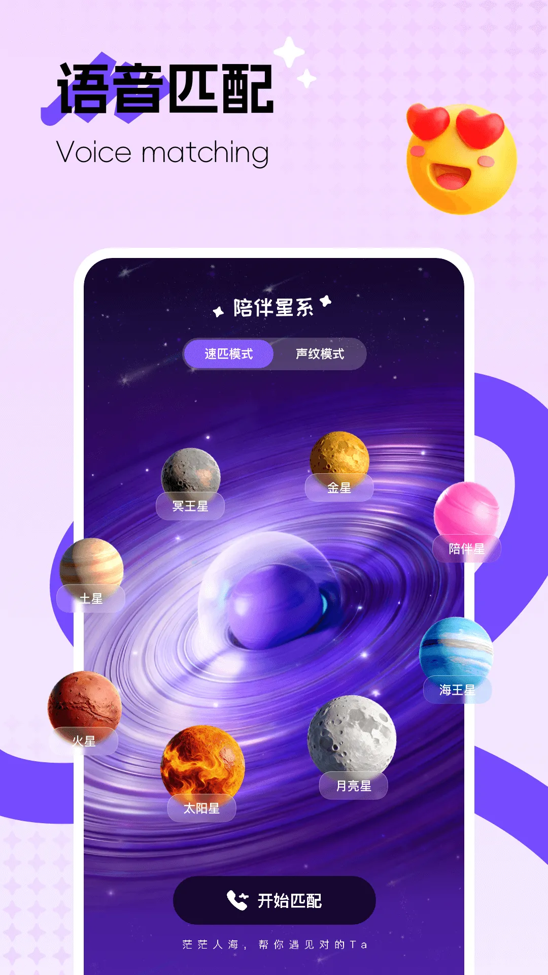 �����ϵ(�����罻Ӧ��)v1.1.0 �ٷ������ͼ