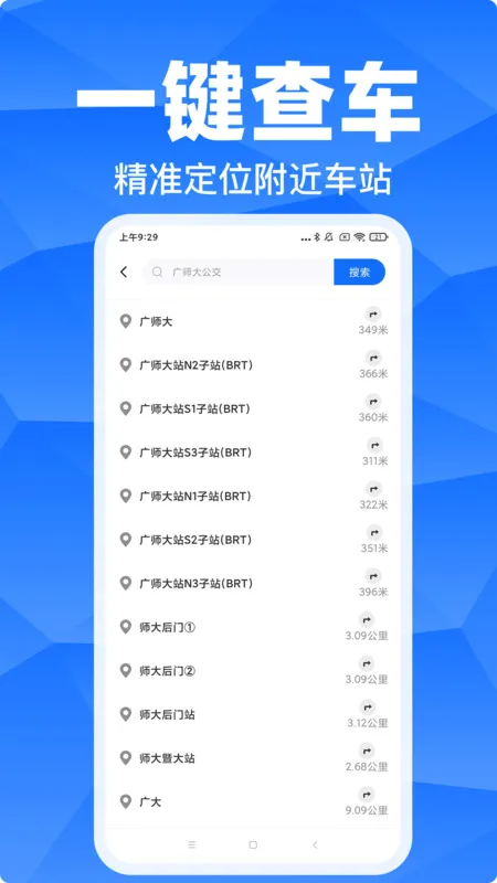 ����������2026�ٷ����°汾v1.19 �ٷ������ͼ