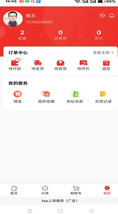 ��Լ�̼�(���ýӵ�����)v1.0.8 �ٷ������ͼ