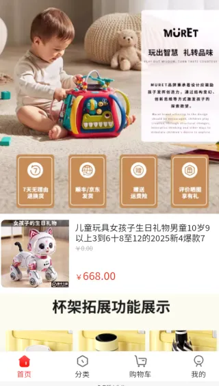 慧约商家(推拿接单软件) 慧约商家(推拿接单软件)
