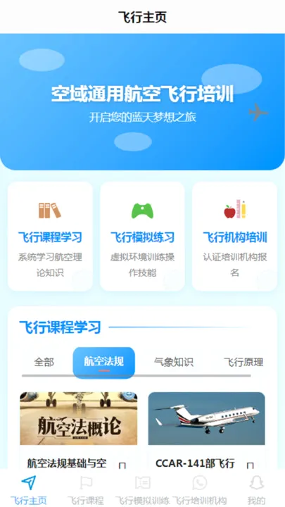 ����ͨ(������ѵƽ̨)v1.0.7 ��׿���ͼ