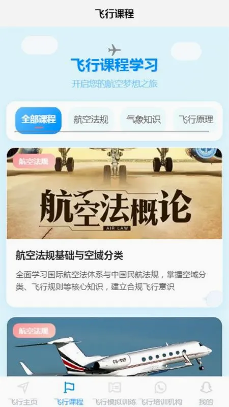 ����ͨ(������ѵƽ̨)v1.0.7 ��׿���ͼ