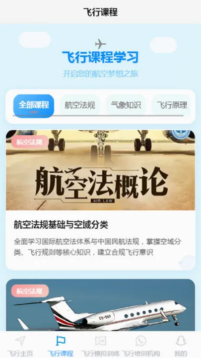 ����ͨ(������ѵƽ̨)v1.0.7 ��׿���ͼ