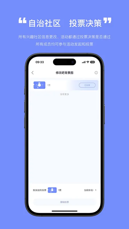 ���԰�׿���ֻ���v1.2.5 �ٷ������ͼ