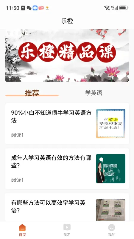�ֳȾ�Ʒ��(����ѧϰƽ̨)v1.1.3 ��Ѱ��ͼ
