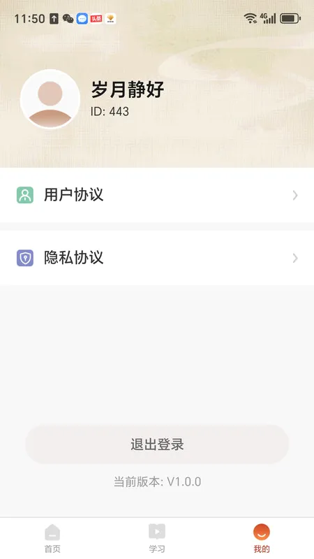 �ֳȾ�Ʒ��(����ѧϰƽ̨)v1.1.3 ��Ѱ��ͼ