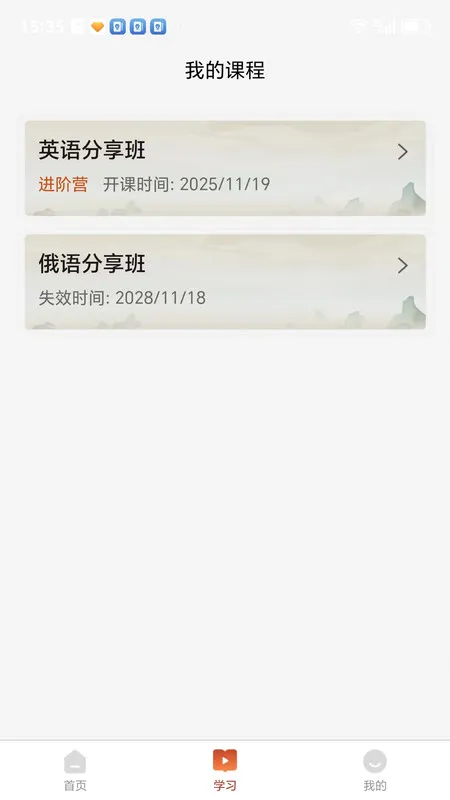�ֳȾ�Ʒ��(����ѧϰƽ̨)v1.1.3 ��Ѱ��ͼ