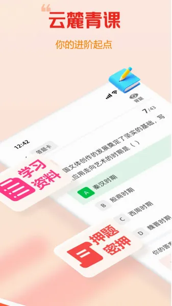 ��´���(��У�������)v1.0.7 �ٷ������ͼ