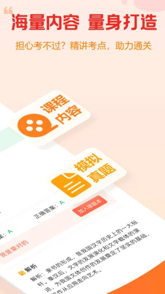 ��´���(��У�������)v1.0.7 �ٷ������ͼ