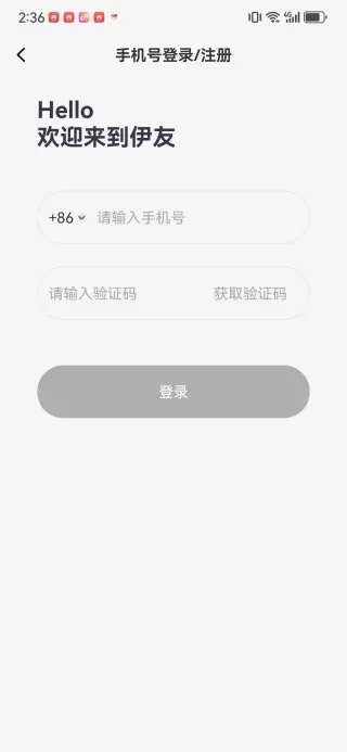 伊友(同城中年交友) 伊友(同城中年交友)