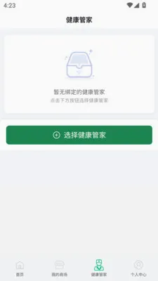 ���ֻ��ݶ�2026���°汾v1.0.2 ��׿���ͼ
