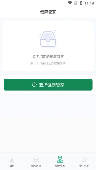 欢乐积惠多2026最新版本 欢乐积惠多2026最新版本