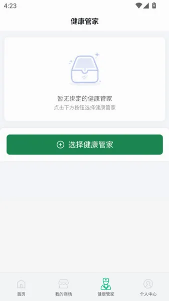 ���ֻ��ݶ�2026���°汾v1.0.2 ��׿���ͼ