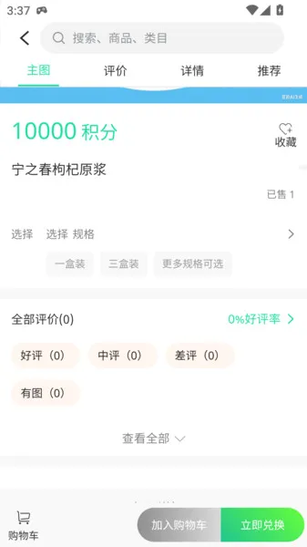 ���ֻ��ݶ�2026���°汾v1.0.2 ��׿���ͼ