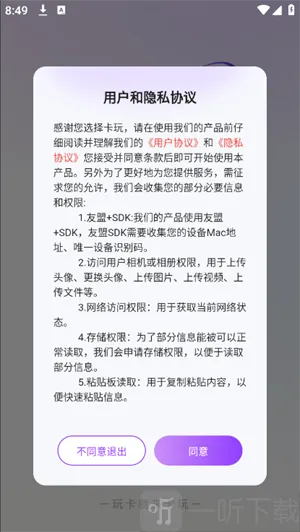 卡玩(卡牌交易平台) 卡玩(卡牌交易平台)