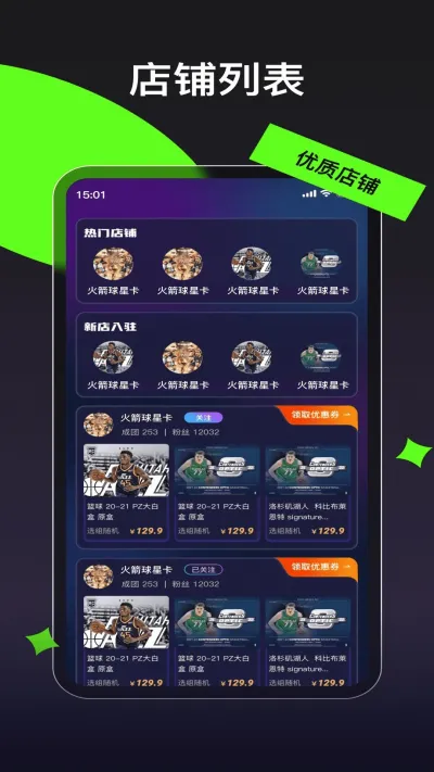 ����(���ƽ���ƽ̨)v1.0.18 ��Ѱ��ͼ