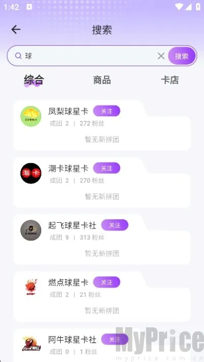 卡玩(卡牌交易平台) 卡玩(卡牌交易平台)