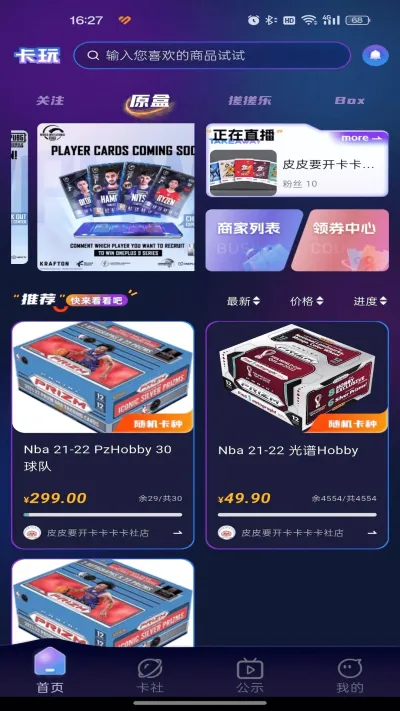 ����(���ƽ���ƽ̨)v1.0.18 ��Ѱ��ͼ