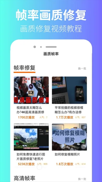 ��ͫ֡������(ǹս��Ϸ֡������)v1.0.4 ��׿���ͼ