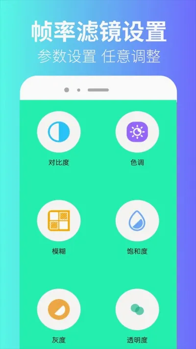 ��ͫ֡������(ǹս��Ϸ֡������)v1.0.4 ��׿���ͼ