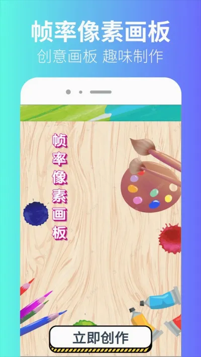��ͫ֡������(ǹս��Ϸ֡������)v1.0.4 ��׿���ͼ