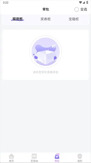 ��Ѽ߹����2026�ٷ����°汾v1.0.5 ��׿���ͼ
