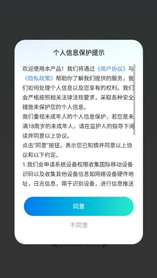 ɨ��è(�ĵ�ɨ��app)v1.0.6 �ֻ����ͼ