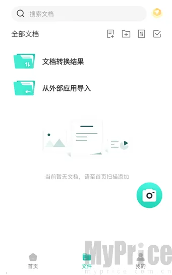 扫描猫