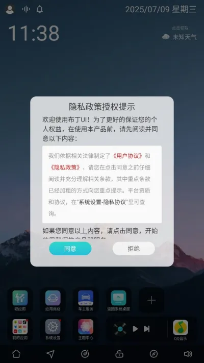 ����UI����(���������������)v2.2.3 �ٷ������ͼ