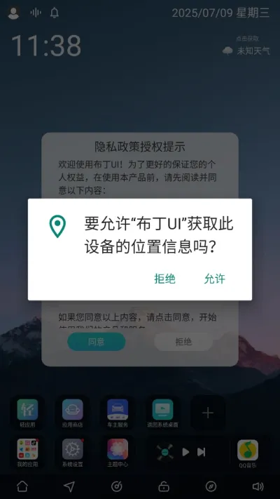 ����UI����(���������������)v2.2.3 �ٷ������ͼ