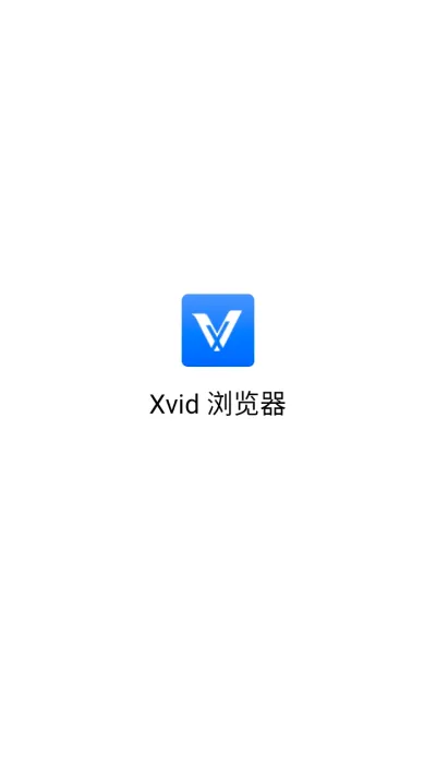 Xvid�����2026���°汾v1.0.9 ��Ѱ��ͼ