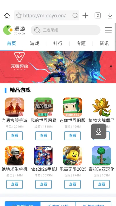 Xvid�����2026���°汾v1.0.9 ��Ѱ��ͼ