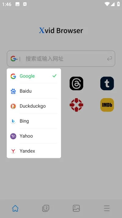 Xvid�����2026���°汾v1.0.9 ��Ѱ��ͼ
