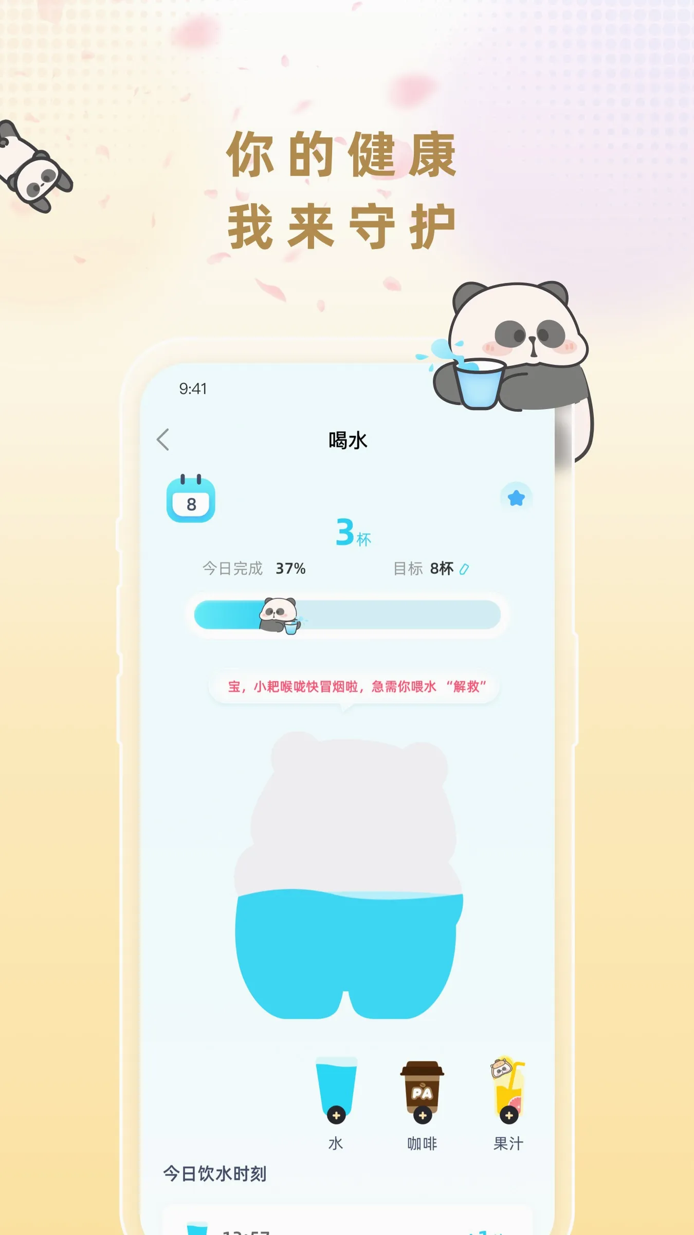 С��AI(������ܹ���)v2.1.3 �ٷ������ͼ