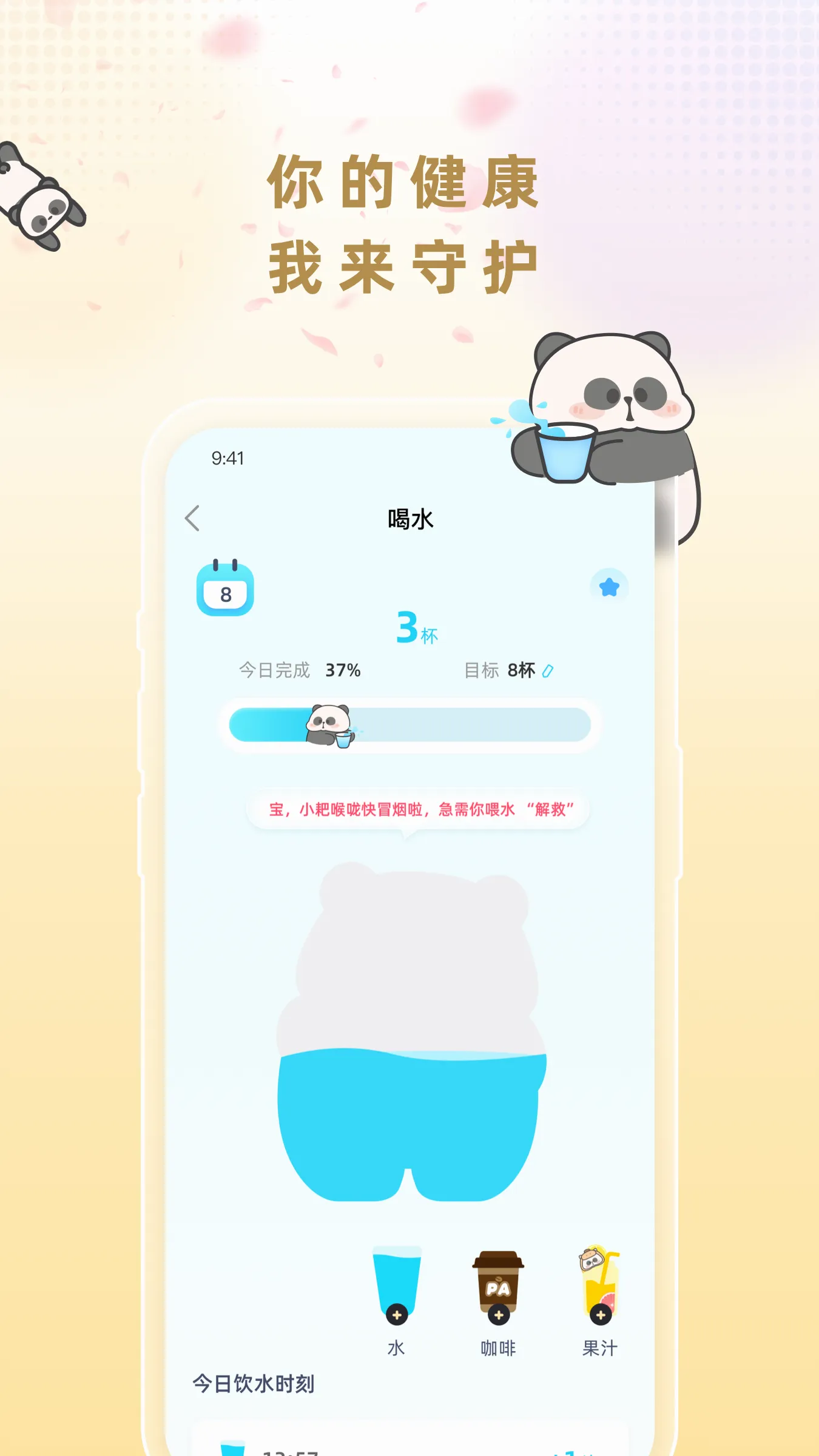С��AI(������ܹ���)v2.1.3 �ٷ������ͼ